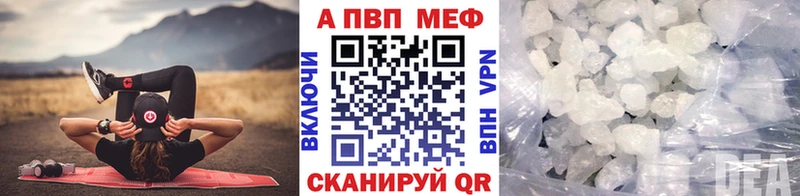 Купить  Давлеканово  A PVP крисы CK 