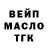Кодеин напиток Lean (лин) Maria Moritz