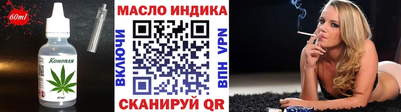 Еда ТГК марихуана  Купить где  Давлеканово 