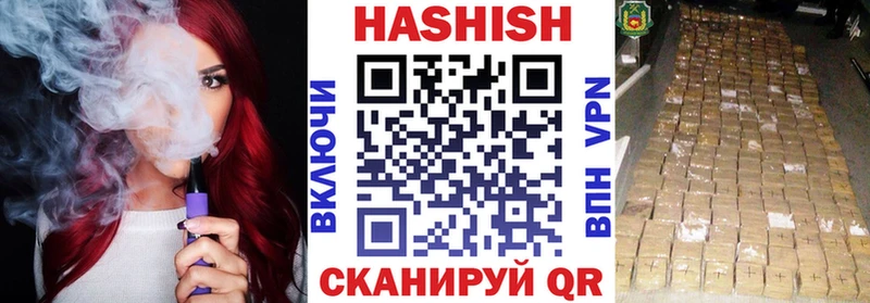 ГАШ Изолятор  Купить закладки  Давлеканово 