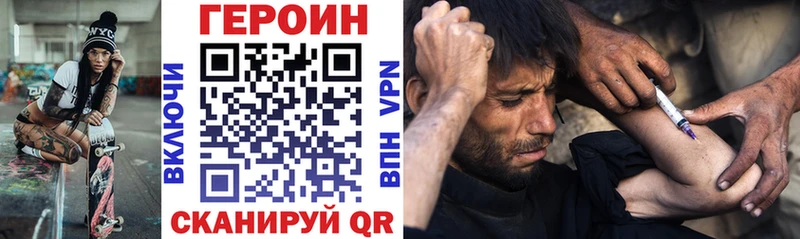 Купить  Давлеканово  Героин Афган 