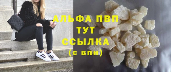 гашиш Каменногорск