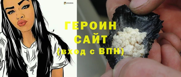 гашиш Каменногорск