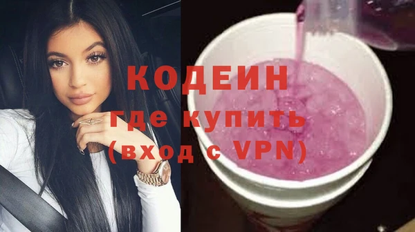 гашиш Каменногорск