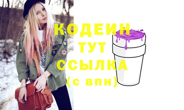 стафф Каменск-Шахтинский