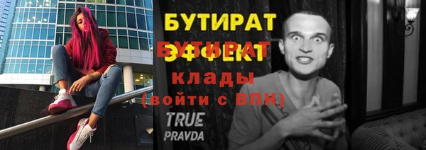 хмурый Каменка