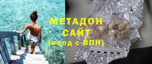 стафф Каменск-Шахтинский