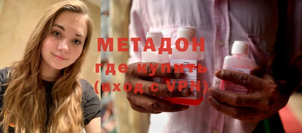 гашиш Каменногорск