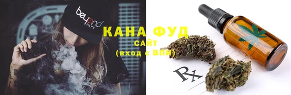стафф Каменск-Шахтинский
