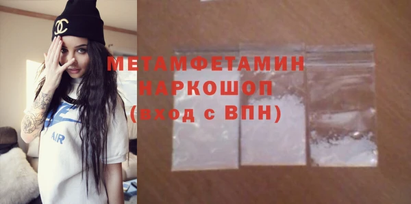 гашиш Каменногорск