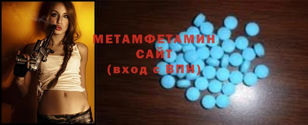 стафф Каменск-Шахтинский