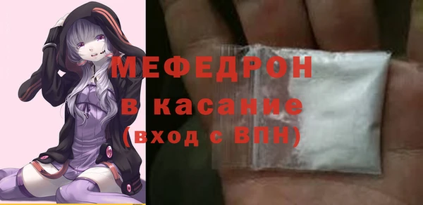 хмурый Каменка