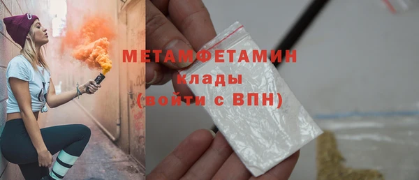 стафф Каменск-Шахтинский
