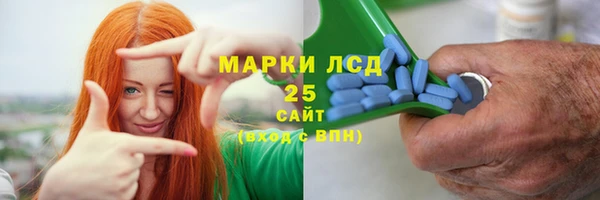 гашиш Каменногорск