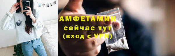 стафф Каменск-Шахтинский