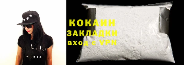 гашиш Каменногорск