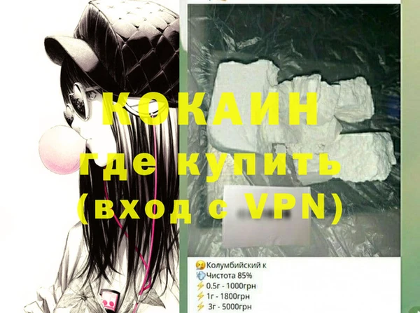 стафф Каменск-Шахтинский