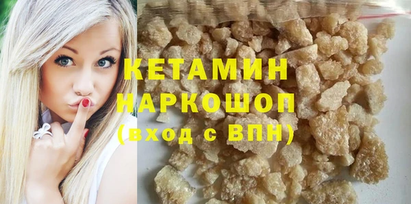 гашиш Каменногорск