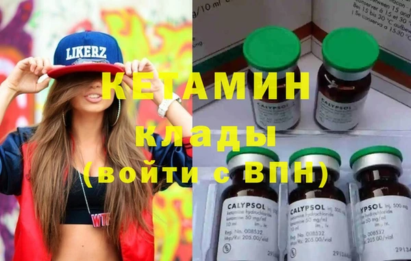 стафф Каменск-Шахтинский