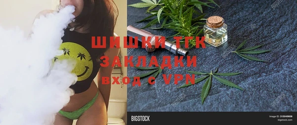 стафф Каменск-Шахтинский