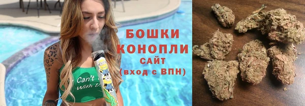 стафф Каменск-Шахтинский