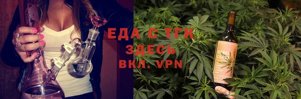 стафф Каменск-Шахтинский