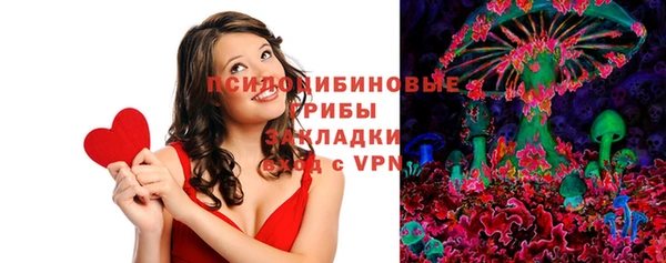 гашиш Каменногорск