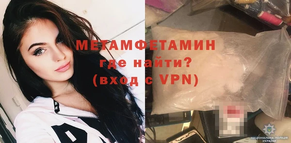 стафф Каменск-Шахтинский