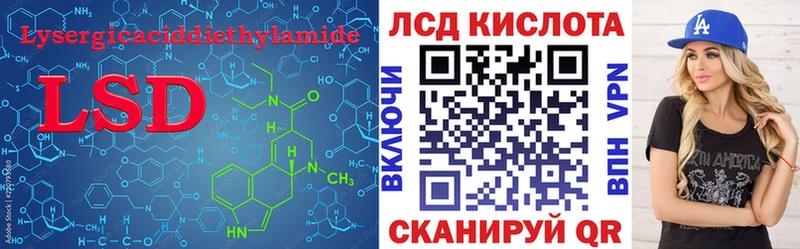 Купить  Давлеканово  ЛСД экстази кислота 