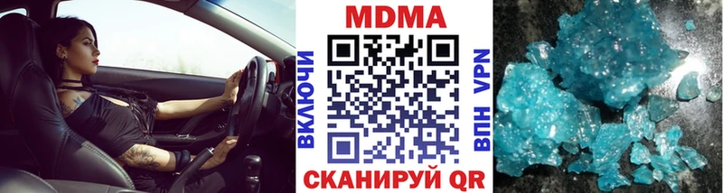 Купить закладки  Давлеканово  MDMA Molly 