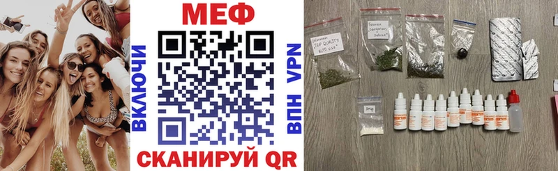 Купить закладки  Давлеканово  МЕФ мука 
