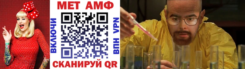 Метамфетамин витя Купить Давлеканово
