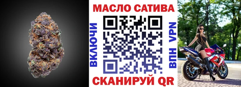 Купить  Давлеканово  Дистиллят ТГК концентрат 